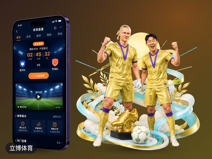 争球看箭头还是跳球：交替拥有规则怎么决定球权